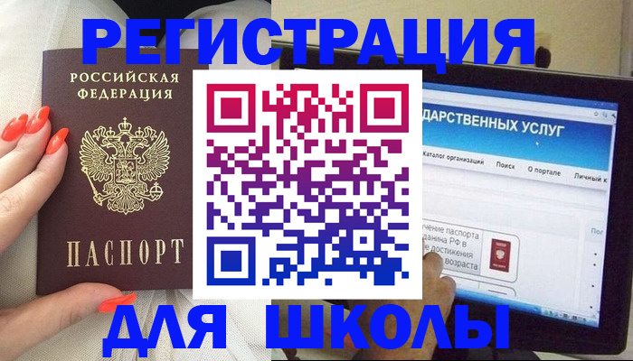 временная регистрация адрес в Кувандыке