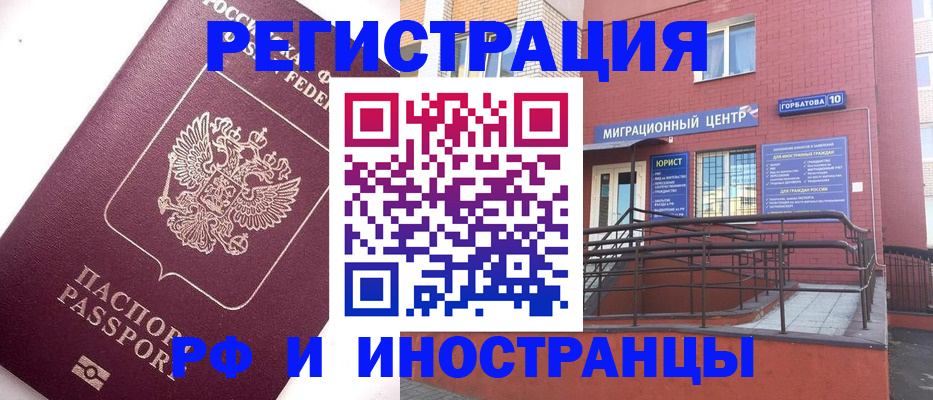 прописка поиск в Кувандыке